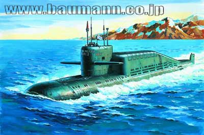 Amazon | ホビーボス 1/350 潜水艦シリーズ ロシア海軍アクラ級